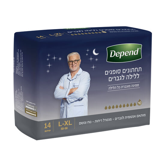 תחתונים סופגים ללילה לגברים מידה L-XL, 14 יח'